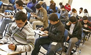 Começa vestibular da Universidade Estadual de Maringá